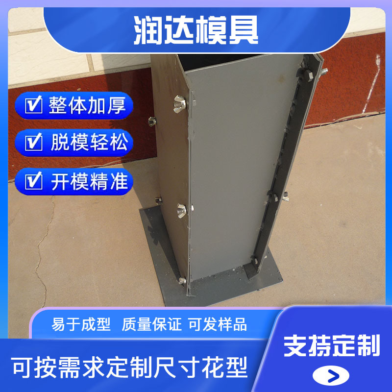 示警桩钢模具 高速公路里程碑钢模具 标志桩模具