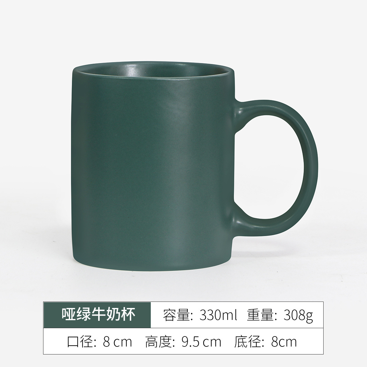 Dumb green milk cup