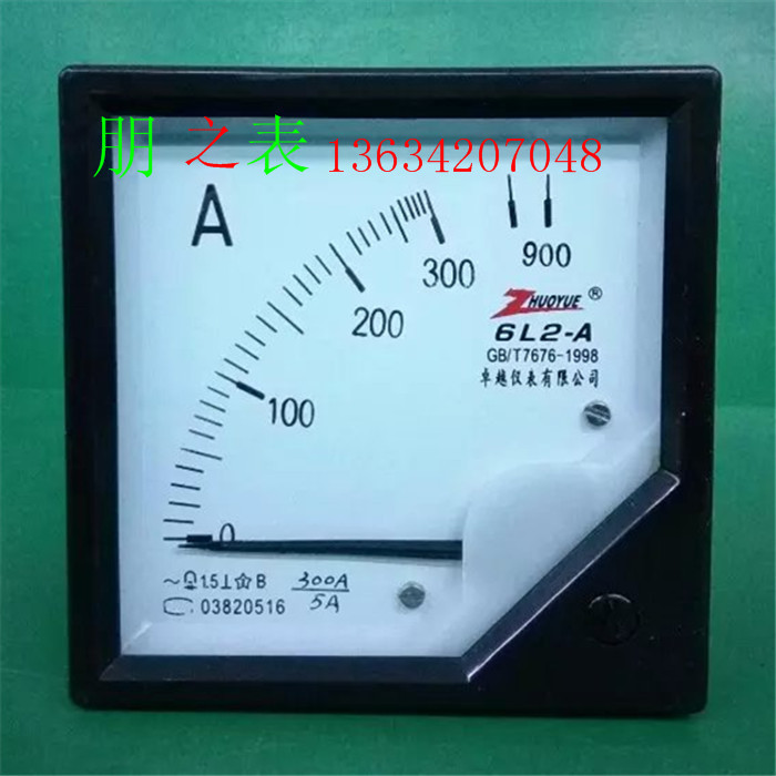 指针式3倍过载型励磁交流电流表6L2-300/5~900A机械表头卓越牌