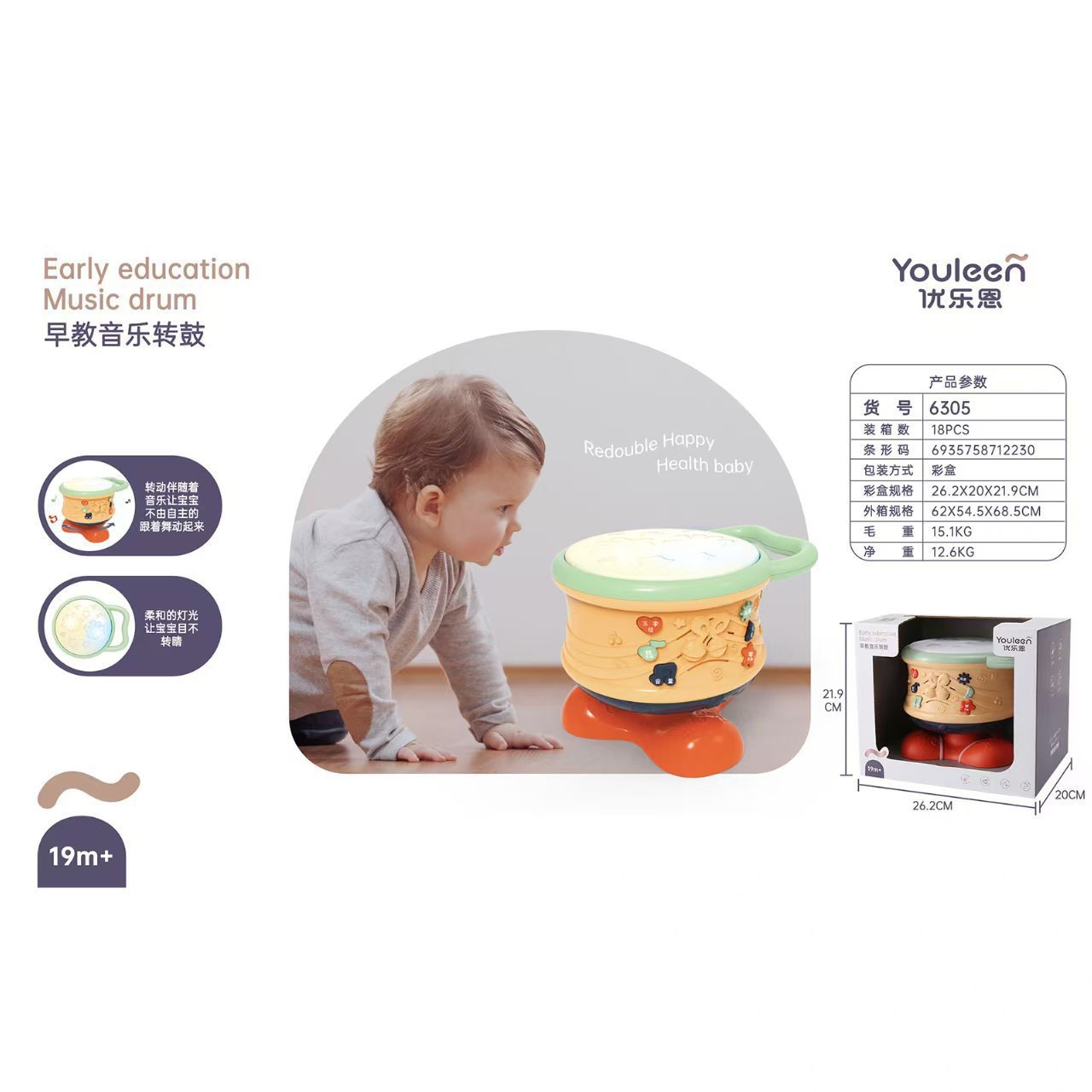 Juego de sacudida de Goma dental de youleyen marzo - diciembre regalo para bebés recién nacidos regalo de luna llena regalo de pollo lindo para calmar la Caja de regalo de juguete