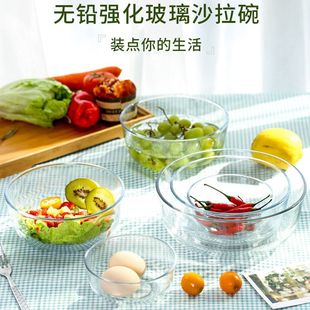 Salad Bowl Transparent Glass Bowl Fruit Dessert Bowl Large Thickeneded Salad Plate Home Popular Glass Bowl Set Thickeneded