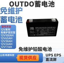 OUTDOWض늳OT24-12 hSo12V24AHWϵy