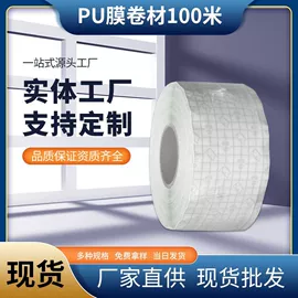 其他一次性;保健护具;其他居家日用