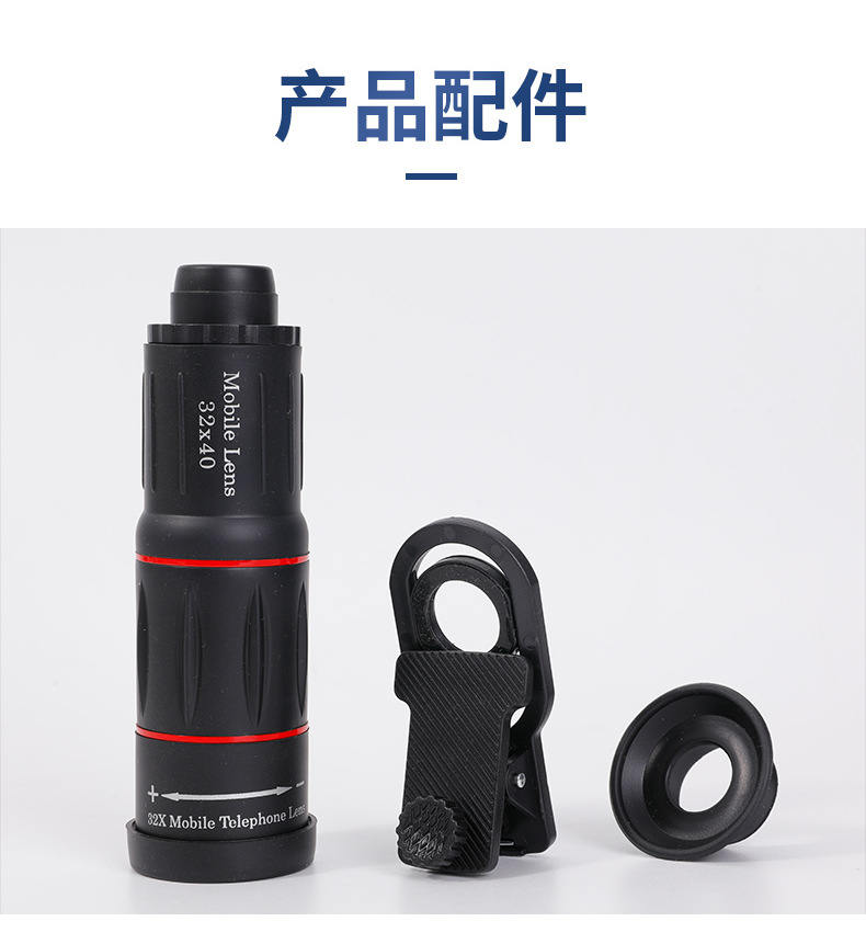 望远镜_19