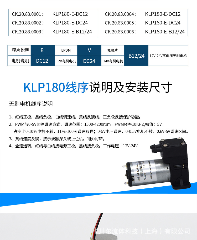 KLP180_07.jpg
