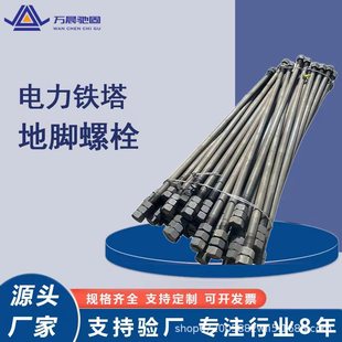 ����F�����A35#���_��˨M56Դ�^���Sֱ��DL/T 1236�A���^