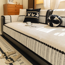 新款北欧风秋冬季沙发垫四季通用防滑高级感真皮坐垫套罩盖布巾