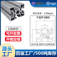 �W���X�Ͳ�4560��ˮ��֧���X�Ͻ��Ͳ� 45*60���I��ˮ���X�Ͳ�