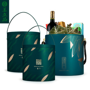 Portable Round Iron Box Round Iron Can Gift Box Dragon Boat Festival Zongzi Gift Box Specialty Packaging Box High-end Hotel General Box