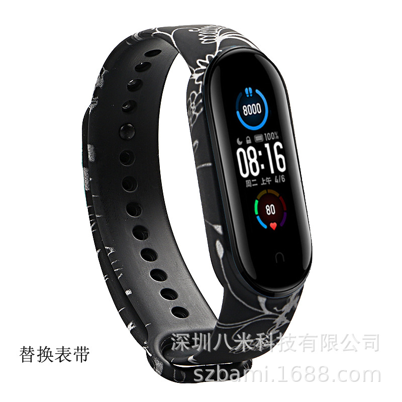 Bracelet, watch strap