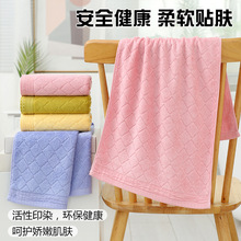 竹纤维毛巾74*34加大加厚洗脸巾家用刺绣擦脸巾批发酒店超市毛巾