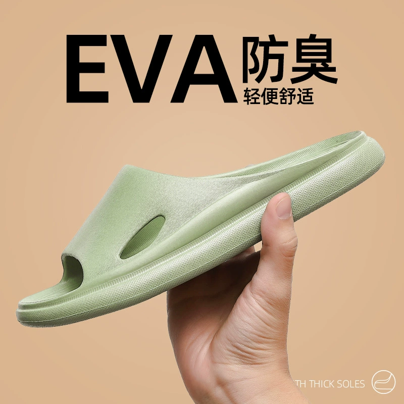 Non-slip summer slippers for bath, for beloved