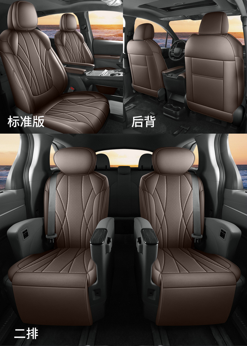 2026 new model, custom-fit Toyota Sienna seven-seater perforated leather car seat covers, full-coverage Sienna-specific seat covers