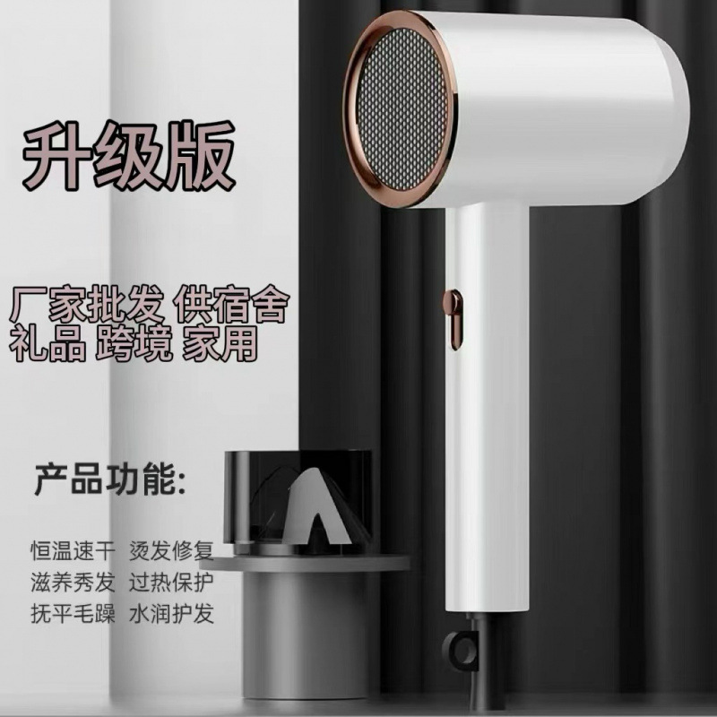 批发电吹风机家用冷热风学生宿舍小功率负离子不伤发吹风机礼品跨|undefined