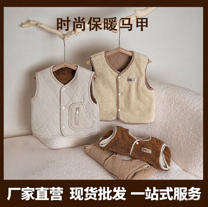 羊羔绒婴儿马甲春秋男女宝宝衣服儿童背心加绒加厚坎肩马夹外出衣