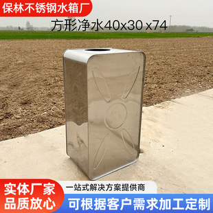 40*30*74���P䓷���ˮ��Ӻ������ʽˮ�䃦ˮ�O�䲻�P�ˮ���ˮ