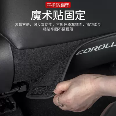 Chair back anti-kick pad – inner seat back protection modification