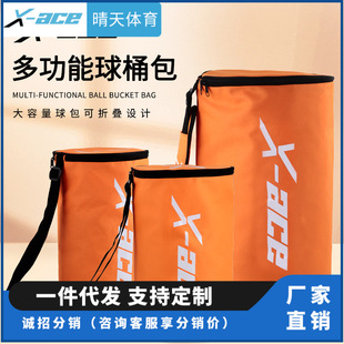 Спортивная прочная вместительная и большая профессиональная теннисная сумка на одно плечо для профессионального тенниса, упаковка, теннисное снаряжение