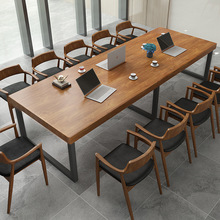 实木会议桌简约现代大板桌大型培训洽谈职员办公桌长条桌椅工作台
