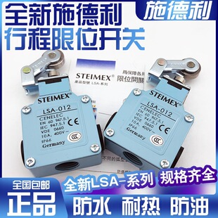 ȫ��ʩ�����г���λ�_�P LSA-012 001 003 031 021 061 027 071