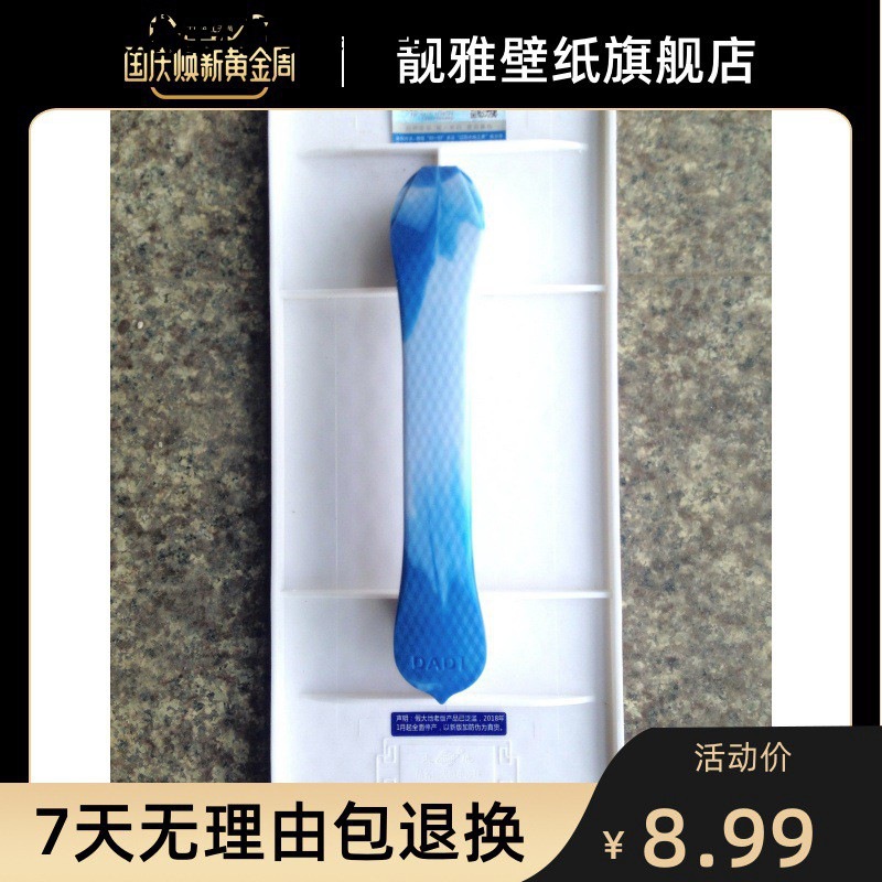 辽阳大地牌第5代3号中号沙抹钢化泥工抹子塑料灰板搓板抹木哈泥板