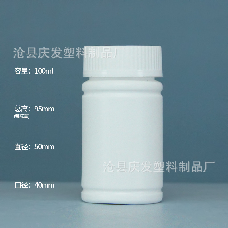 メーカー卸売り100ml圧旋蓋竹節瓶hdpe白色粉末瓶広口プラスチック瓶|undefined