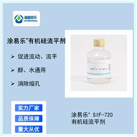 涂料分散剂;润湿、渗透剂;发泡、消泡剂