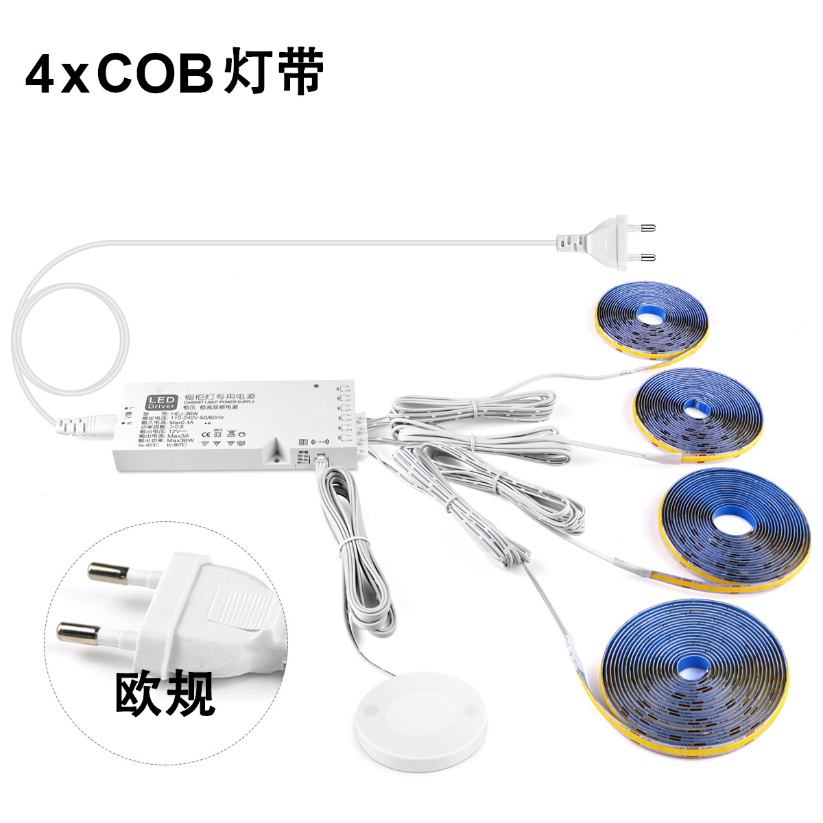 Light strip, switch key, 4 pieces, (European plug)