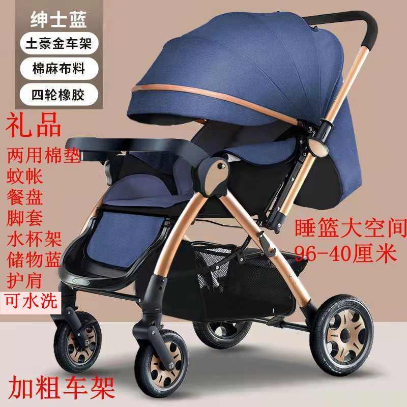 alto paisaje cochecito para bebés se puede sentar y acostarse ligero plegable paraguas para bebés cuatro ruedas antichoque cochecito para bebés ruedas grandes cochecito para niños