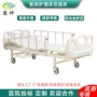 手动医院疗养院源头双摇床