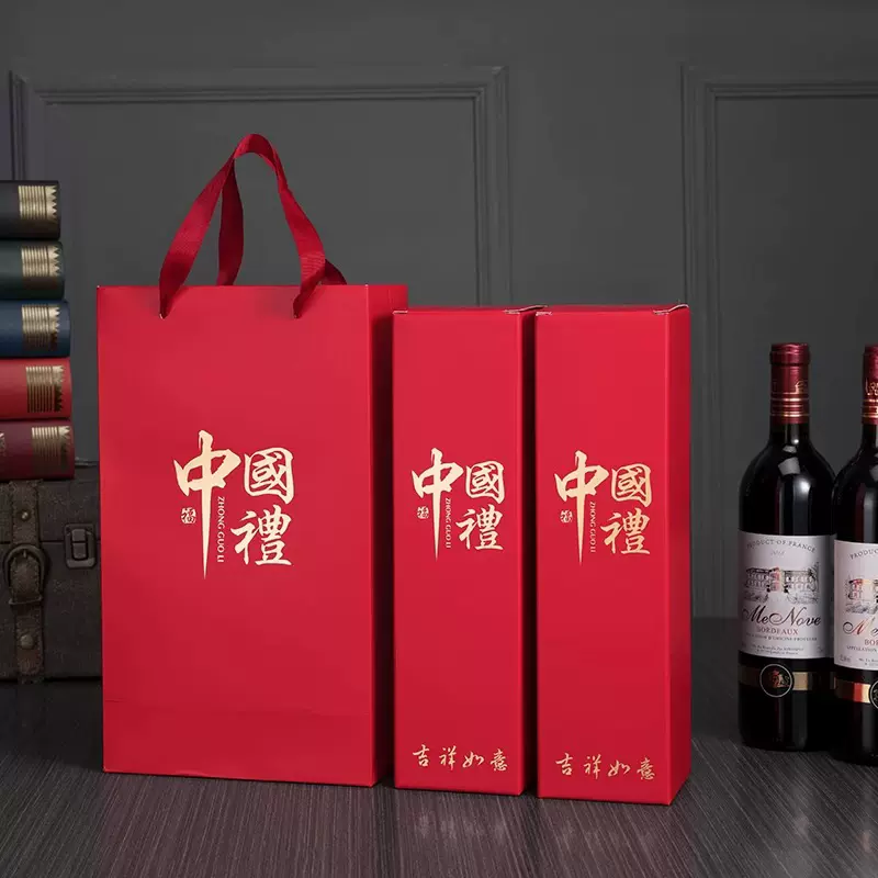 高档白酒包装礼盒定制盒装酒水彩盒红酒包装小批量礼盒数码包装盒