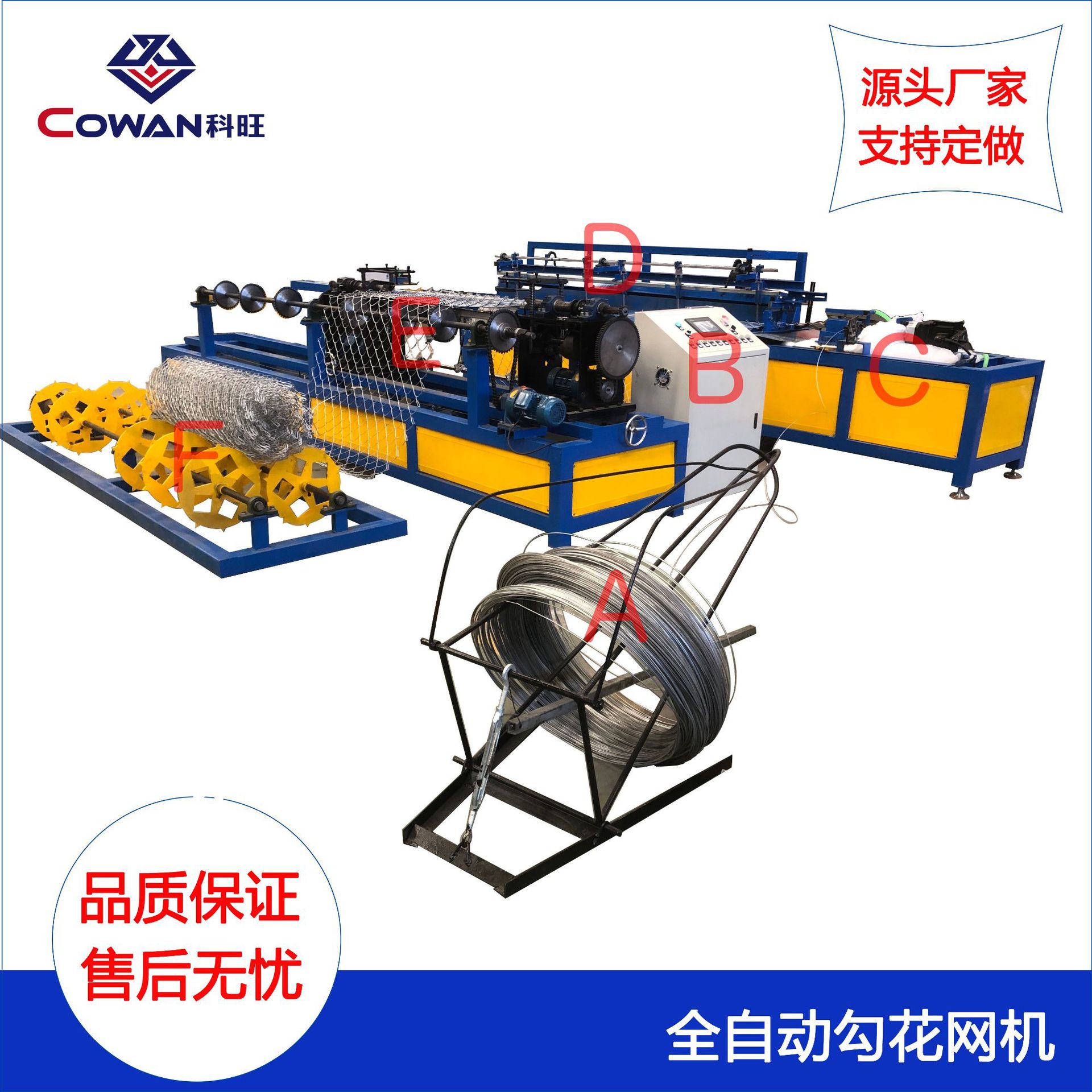 Suministro puntual de máquina automática de malla de cadena de un solo alambre máquina de malla de diamante fabricante de maquinaria de red de soporte de mina de carbón