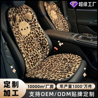 厂家定制汽车坐垫冬季毛绒保暖加厚车载座椅套卡通高级感车用座垫