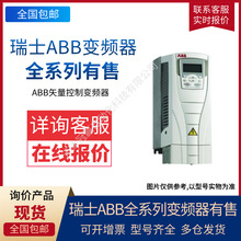 ABB׃�l��|ACS510-01-246A-4132KW|�L�Cˮ��ϵ��