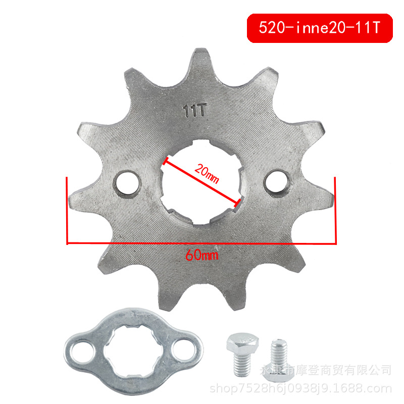 Off-Road Motorcycle Zongshen Cqr250 Accessories 520 Small Flying Small Tooth Chainwheel Small Sprocket 11 Teeth to 20 Teeth