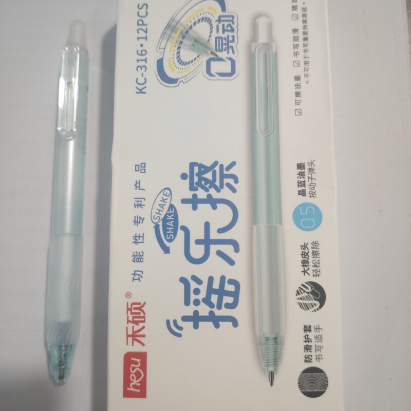 禾硕316摇乐擦按动可擦晶蓝中性笔学生书写0晃动0.5摩易擦笔|undefined