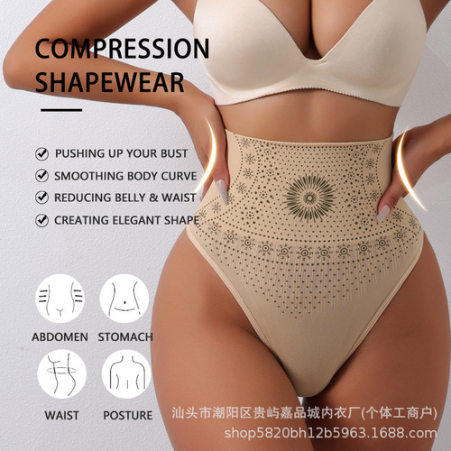 Elegant High-Waist G-String Body Shaping Underwear with Inseam Print and Waist Cincher
