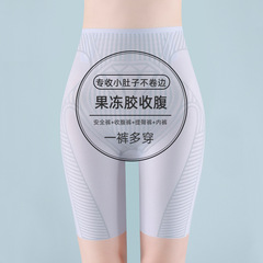 Invisible Ultra-Thin High-Waist Tummy Control Shaping Leggings with Pouch for Women