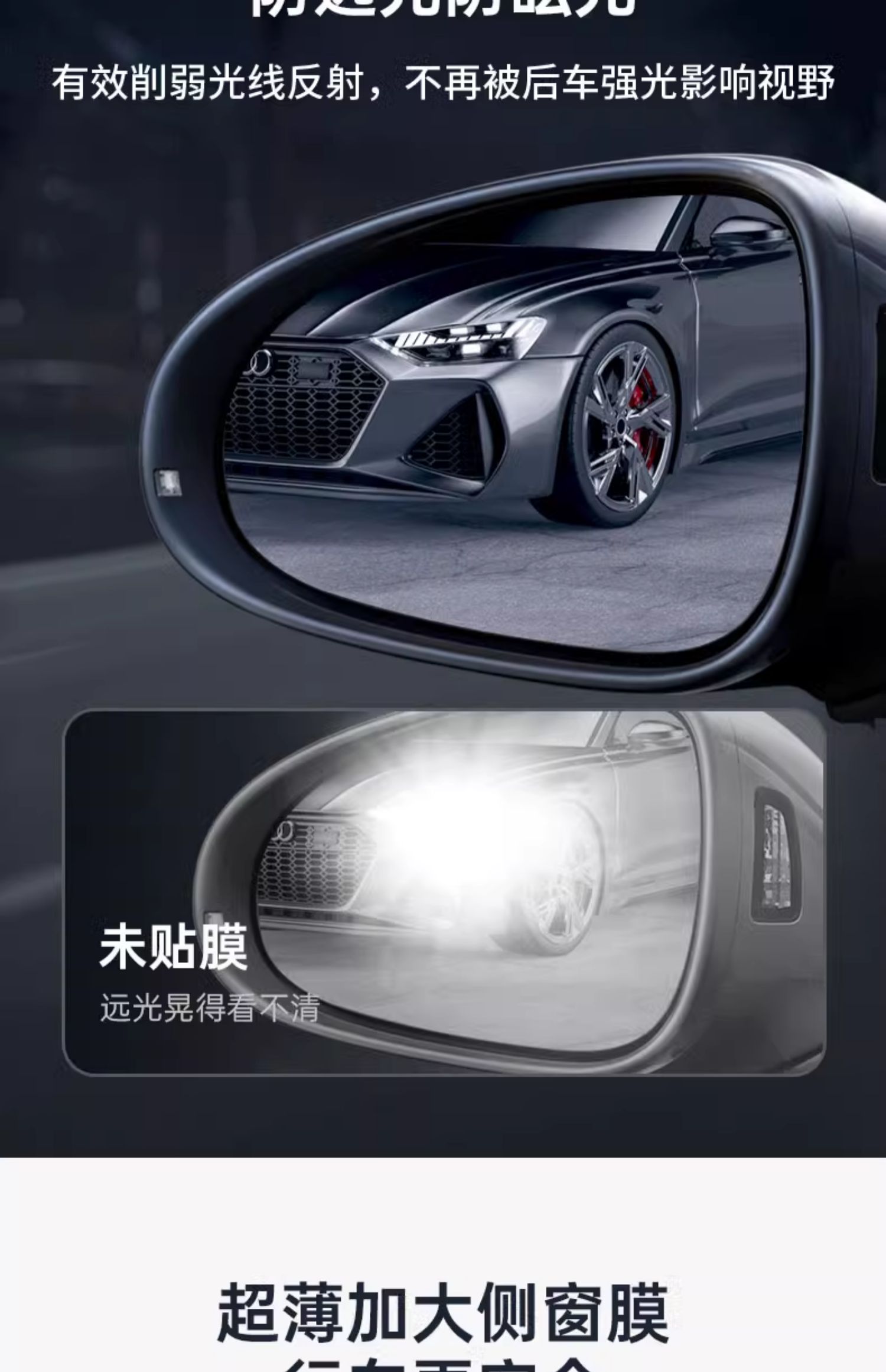 Suitable for Toyota Frontlander car accessories, rearview mirror glass rainproof film, anti-fog sticker for reversing mirrors