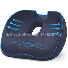 亚马逊跨境办公室记忆棉靠枕慢回弹枕头座椅汽车坐垫中空甜甜圈