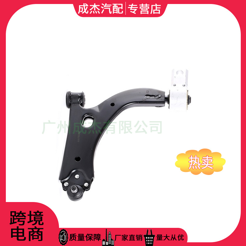 Para el brazo de control de Ford Fiesta2S613051AF 2S613042AF