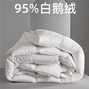 Five-Star Hotel Hungarian Imported 95% White Goose down Accessible Luxury Four-Season Duvet Spring & Fall Quilt Warm Goose down Quilt