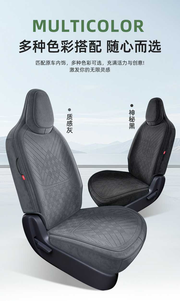 26 Models of Leapmotor A10 Seat Cushions, Ramus-Specific Four-Season Ventilated Full-Cover Seat Covers, A10 Saddle Pads, Car Seat Cushions