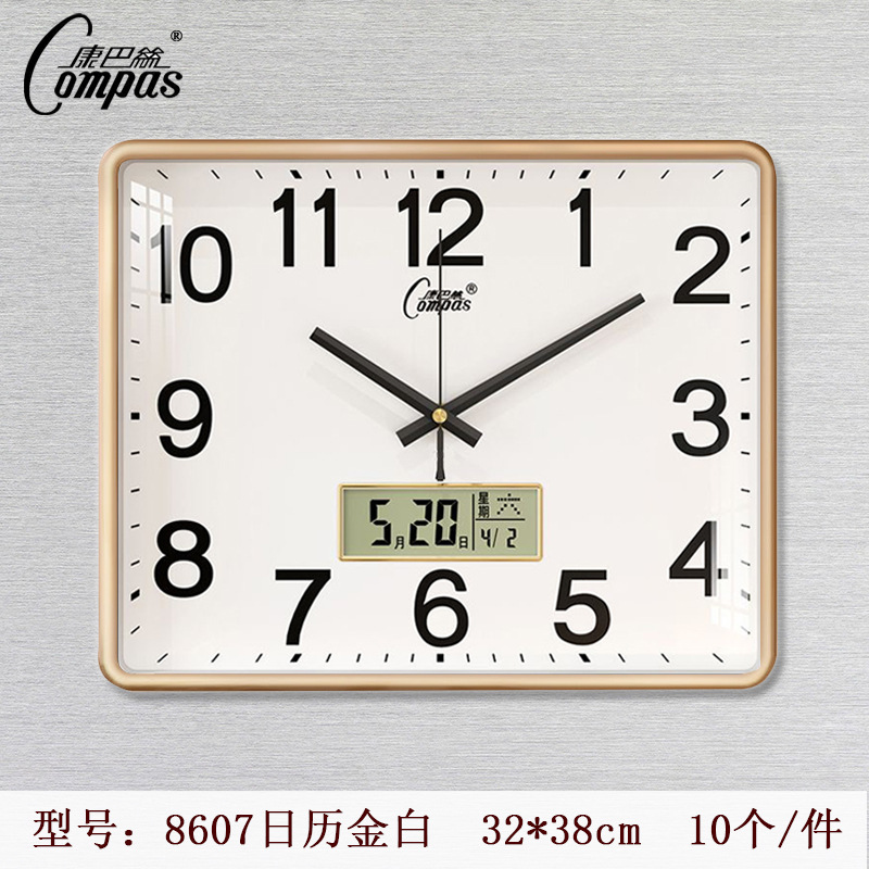 8607日历金白