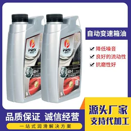 汽油机油;柴油机油;防冻液