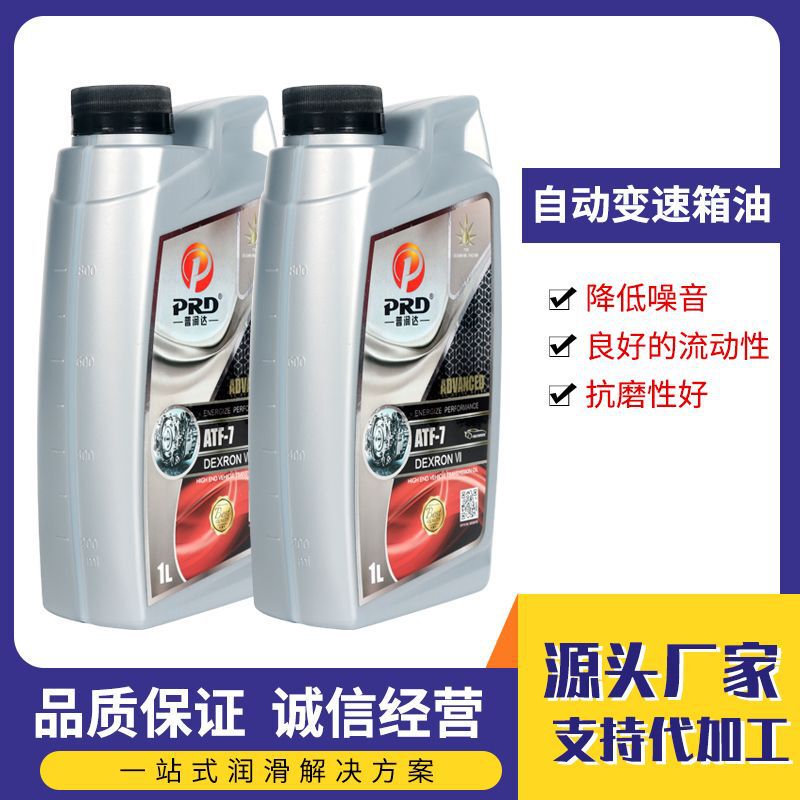 Purunda Automatic Transmission Oil Atf6 Atf7 Atf8 Atf9 Automatic Transmission Oil 1L Gearbox Oil Purunda Automatic Transmission Oil Atf6 Atf7 Atf8 Atf9 Automatic Transmission Oil 1L Gearbox Oil