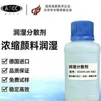 Phù hợp cho chất làm ướt gốc nước dùng trong phim ảnh|1688 Buyer Encyclopedia