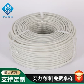 电热带;补偿导线;电子线