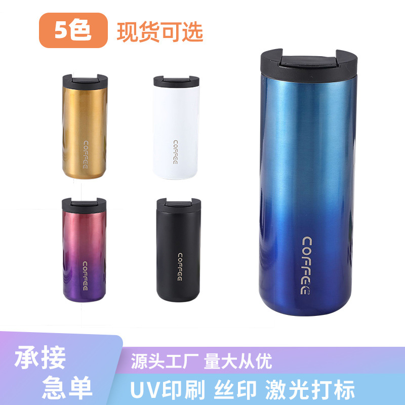 跨境新款韩式创业咖啡杯304不锈钢随身保温杯高颜值吸管学生便携