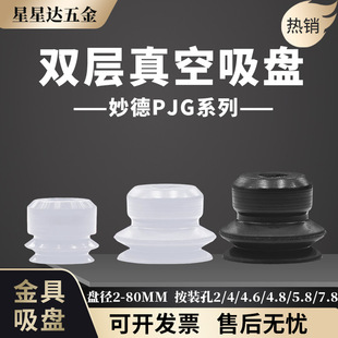 PJG���Ԫ��������PPJG-4/6/8/10/15/20/25/30/35/40/50/60/70
